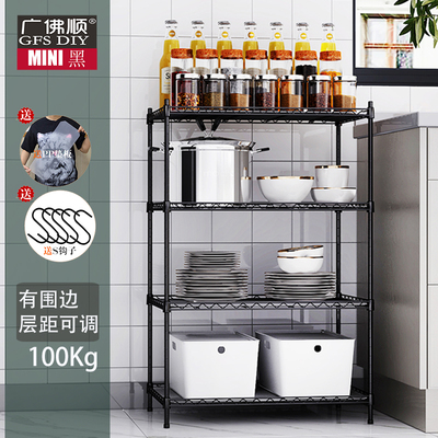 长40cm/45/50/60/70宽20/25/30高1米100厨房小架子置物架夹缝收纳