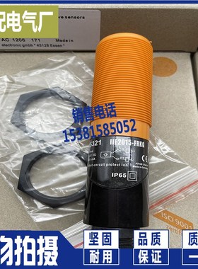 全新现货 II5320 II5321 II5369 II5300 II5301 II5304 传感器