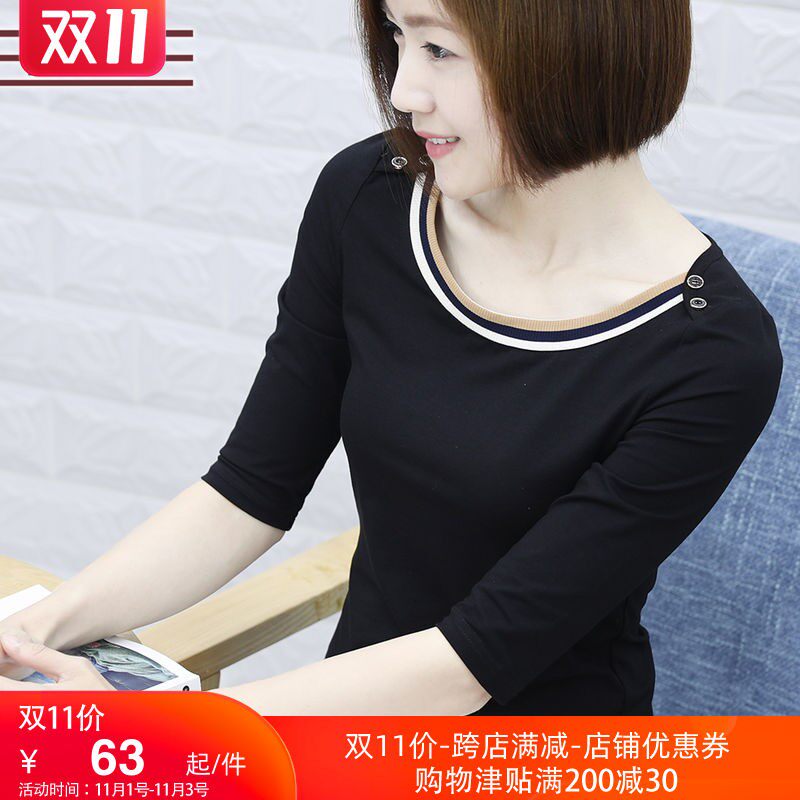 秋装百搭黑色上衣一字领七分袖打底衫中袖t恤女白色纯棉女装秋季