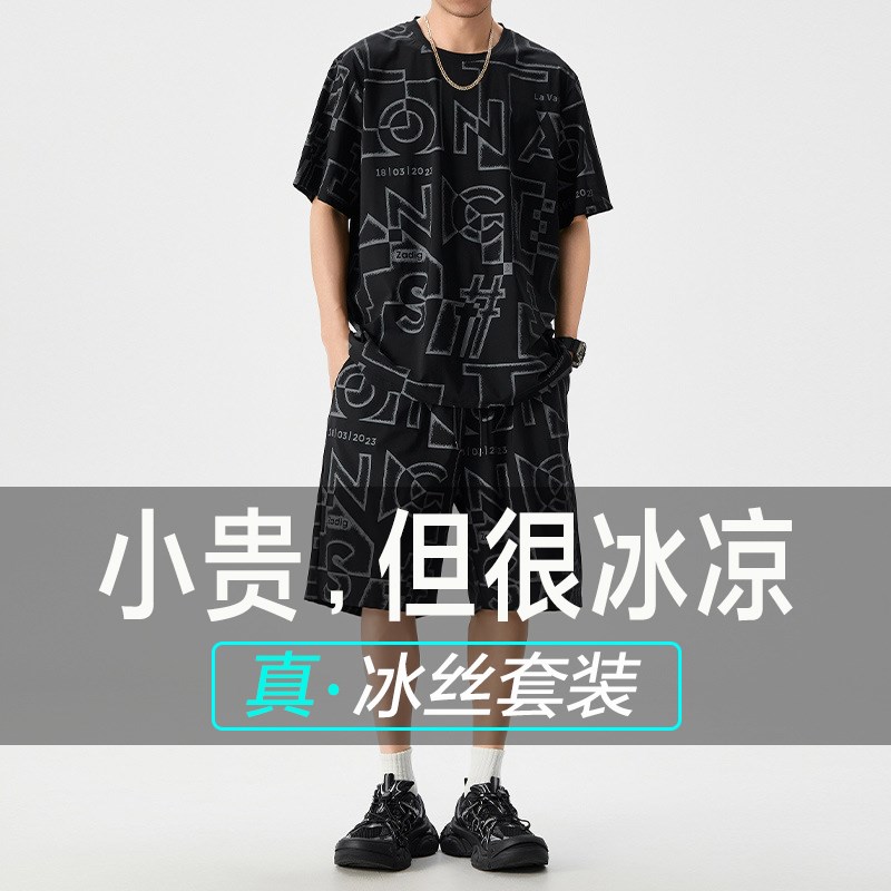 大码男装2025夏季新款速干冰丝运动套装男宽松加肥加大号短袖T恤