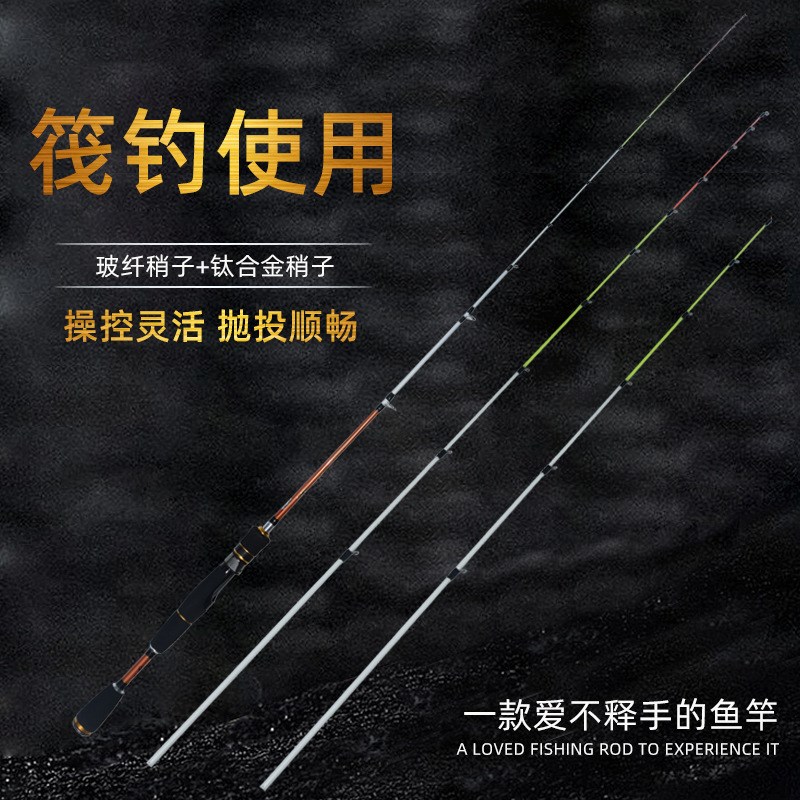 筏竿抛投b竿江河湖泊碳素钓鱼竿1.2/1.35/1.5结实轮座筏竿威海渔