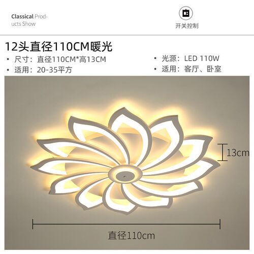 客厅灯2021年新款简约现代大气灯饰大厅灯led吸顶灯大灯卧室灯具