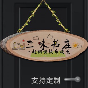 定制网红门牌门上布置创意学生励C志标语挂牌挂件儿童房间装饰卧