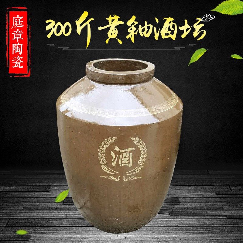 四川300斤陶瓷酒坛 隆昌土陶酒坛 酒坛 150公斤酒缸酒坛子