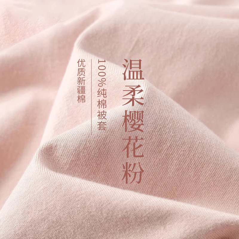 水洗棉纯棉被套单件150x200x230全棉宿舍单人被R罩儿童单个被单18
