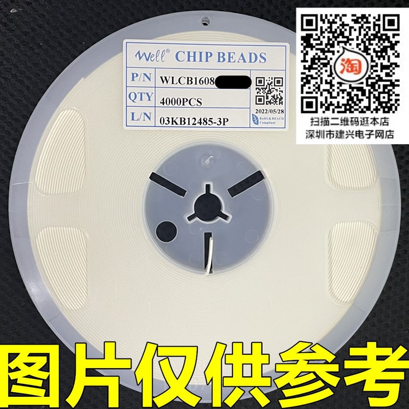 贴片0603磁珠 300R 330R 360R 470R 600R 0R 80R 30R 120R 100MHz