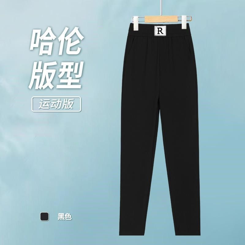 哈伦裤女夏季薄款冰丝九分休闲裤春秋2025新款爆款夏天妈妈裤子女