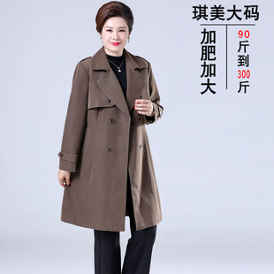 高贵风衣200斤 外套中老年女加肥春秋装 胖妈妈大衣加大码 妈妈长款
