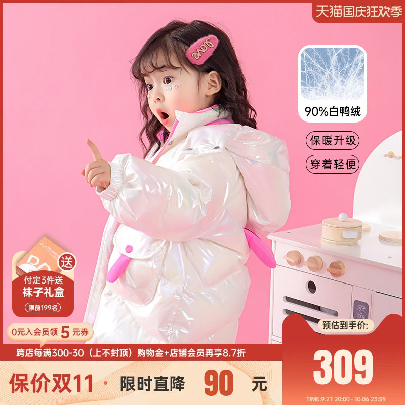 女童撞色兔耳朵羽绒服2023秋冬新款儿童洋派女宝宝冬季中长版外套