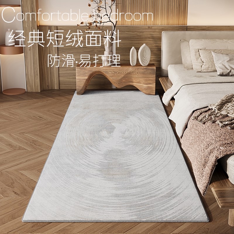 地毯卧室2025新款床边毯沙发茶几毯高级轻奢家用地垫房间客厅防滑
