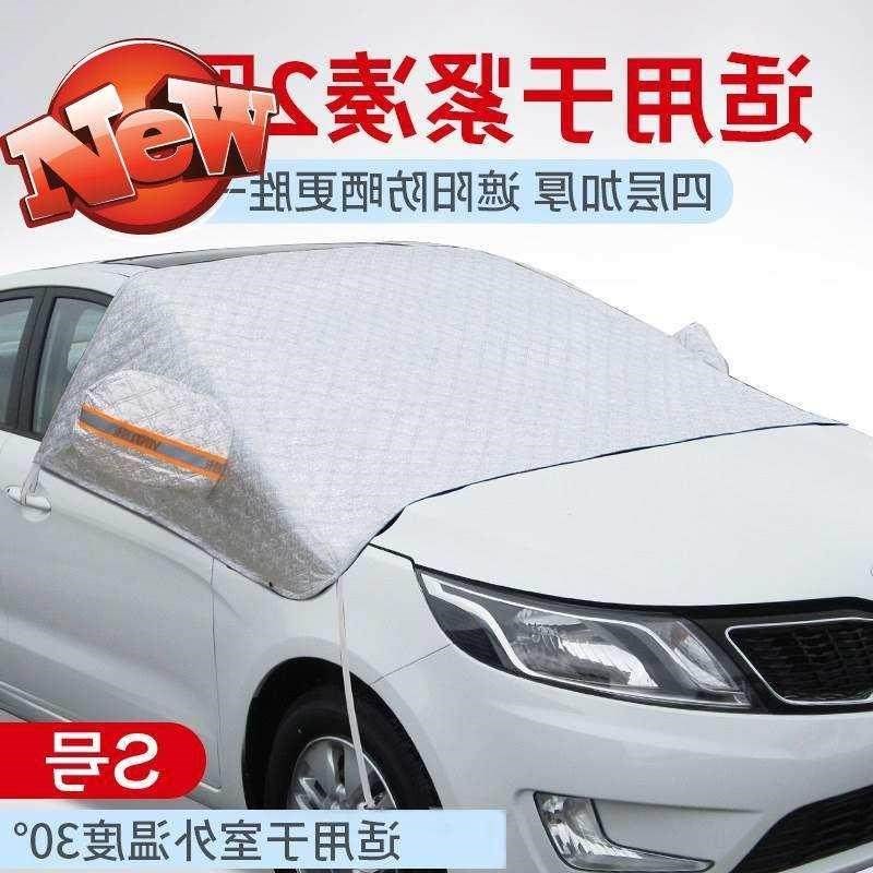 汽晒防垫隔热遮阳挡布前挡风档玻璃罩车窗遮8阳帘遮阳车汽车遮阳