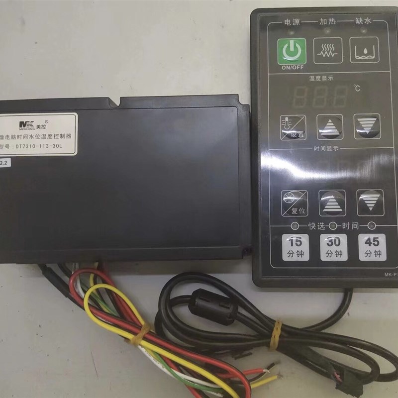 DT7310-113-30L微电脑时间水位温度控制器 蒸柜智能微电脑控制仪