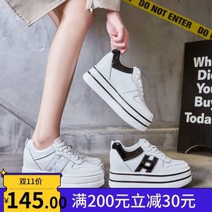 内增高小白鞋女8cm厚底真皮鞋子2023流行N女鞋新款百搭休闲松糕鞋