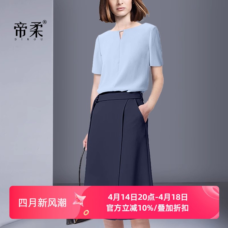 2025夏季新款半袖半身裙两件套别致高级气质御姐范职场时尚套装