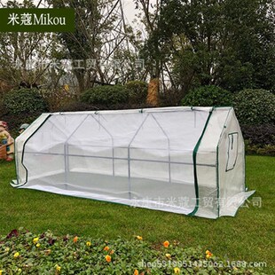 保暖棚花a房遮阳花卉暖房温室阳台庭院花棚保温房育苗大棚903WN