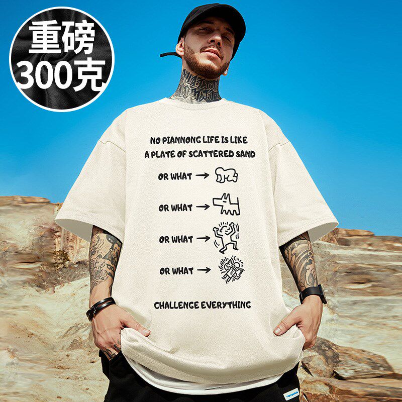 300g重磅潮牌宽松胖子T恤短袖五分袖纯棉情侣加肥加大码男装半袖