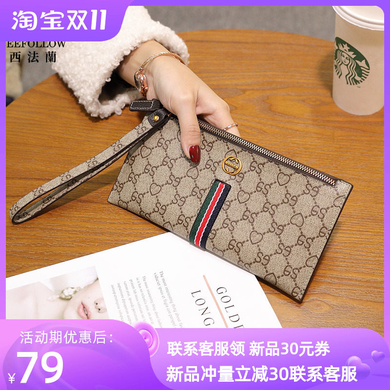 2022新款长款钱包女多功能卡包拉链商务手拿包皮夹薄款多卡位钱夹