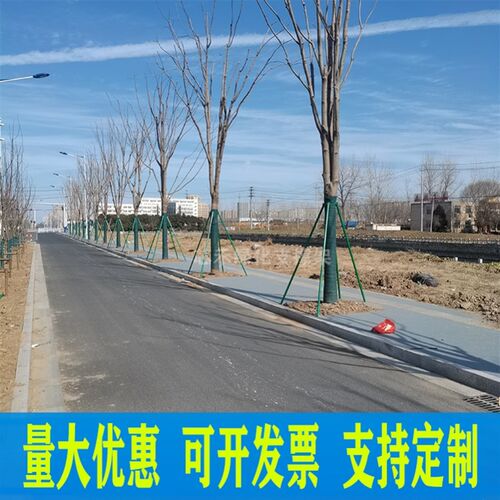 树木支撑架大树防风镀p锌钢管固定器园林绿化支架树木支伸缩杆树