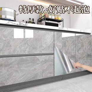 厨房橱柜翻新贴纸改造柜子柜门壁纸自粘厨L柜防水防油防潮专用改