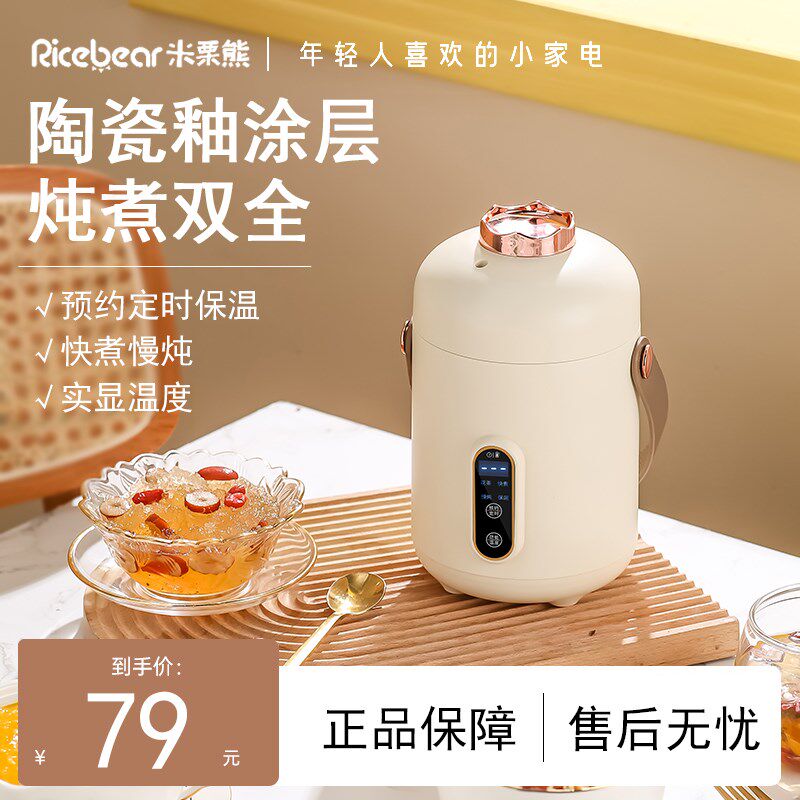 智能小型电饭煲1到2人迷你正品多功能一体锅家用特小号小电饭锅