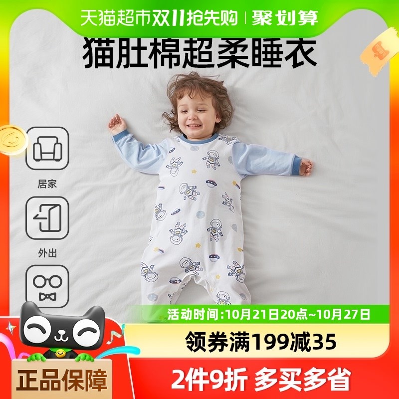 贝肽斯儿童睡衣春秋冬款宝宝纯棉家居服连体衣男女童哈衣婴儿爬服