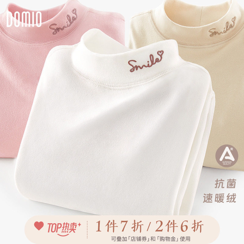 女童长袖T恤秋装儿童打底衫2023新款秋衣大童半高领白色上衣童装