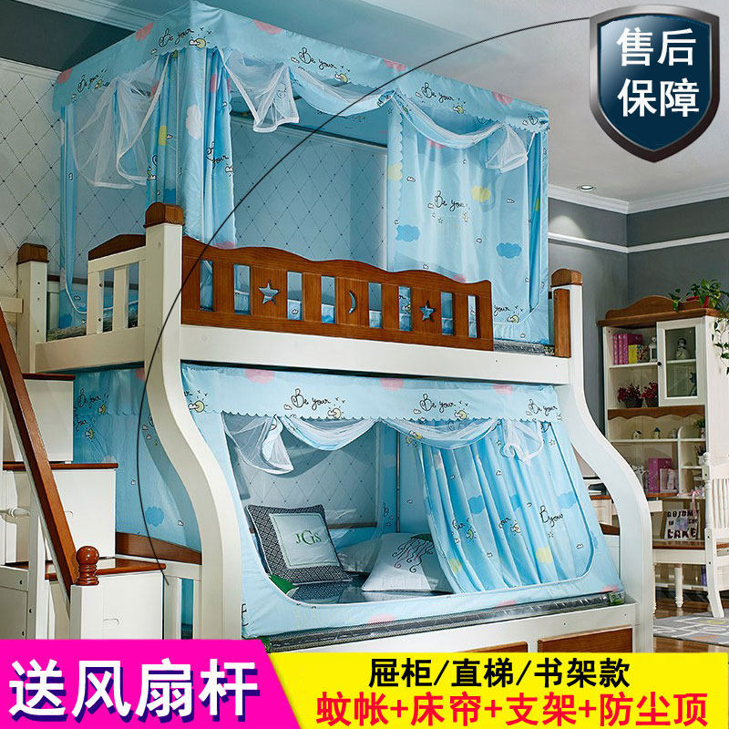 遮光子母床蚊帐梯形m上下铺双层床上下床家用高低床1.2m母子床蚊
