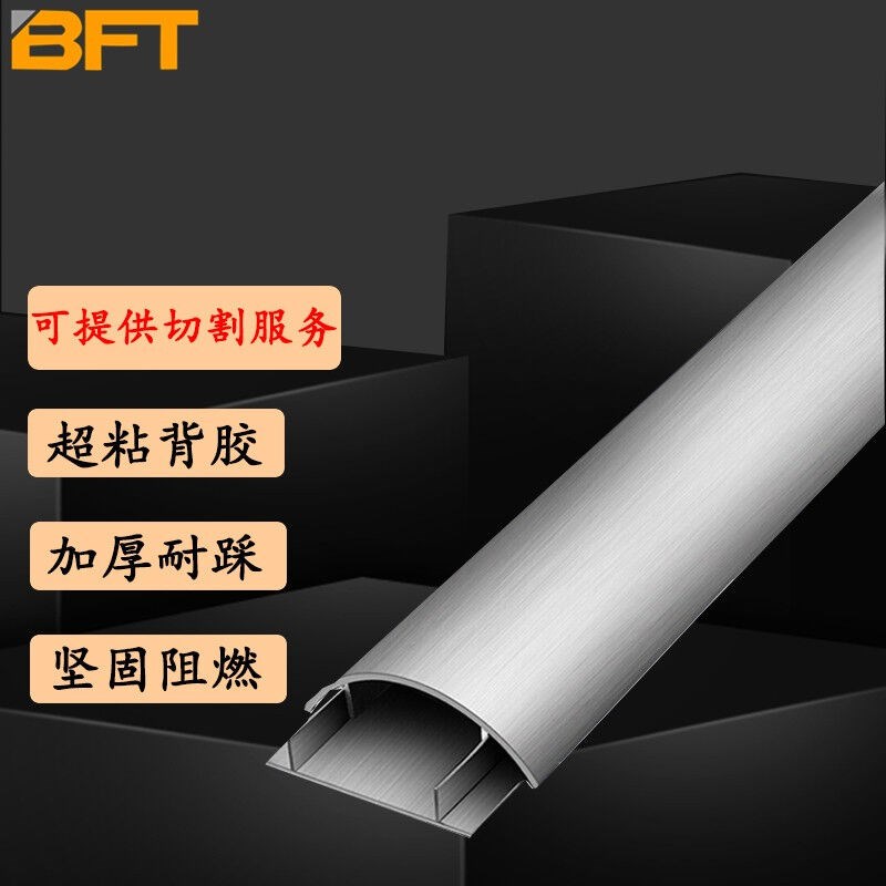铝合金线槽加厚地线槽地板线槽半圆弧形金属线槽地槽穿线槽特厚过