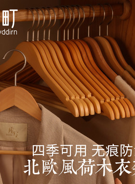 实木衣架家用挂衣荷木无痕衣挂衣柜木质防滑木头衣服架服装店衣架