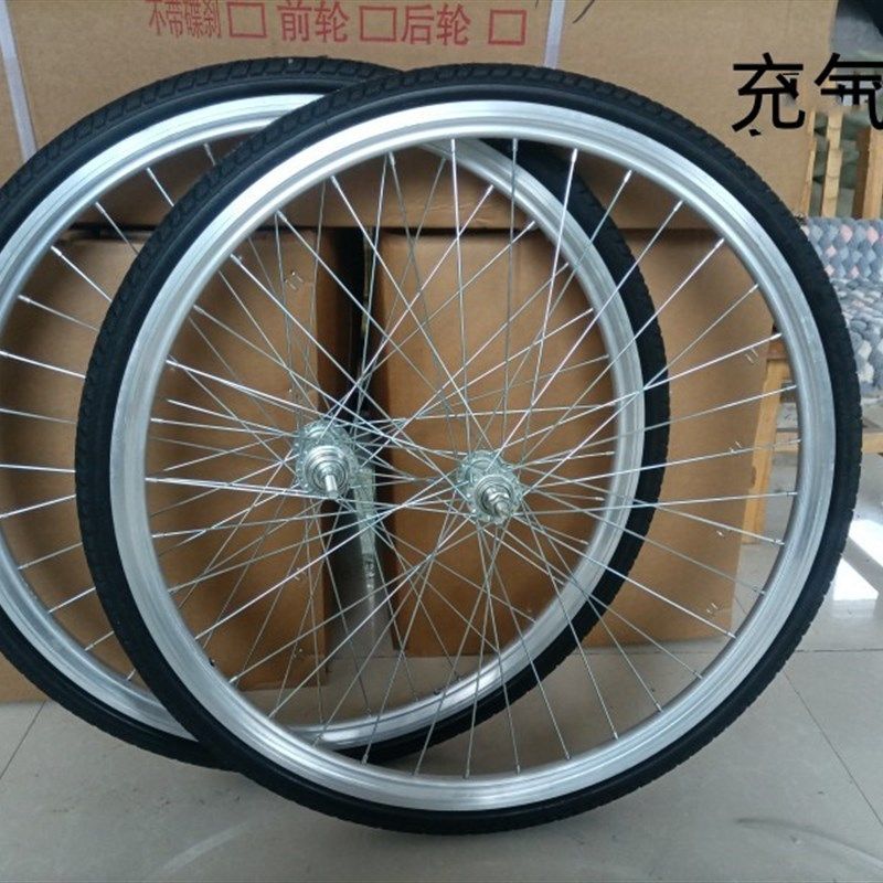 183轮胎自行车铝合金轮毂免充气实心胎24-26寸前後轮总成充气轮胎