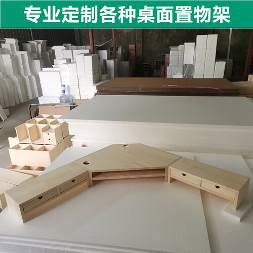 定制实木转角置物架垫高电脑显示器E屏幕支架键盘办公文具收纳抽