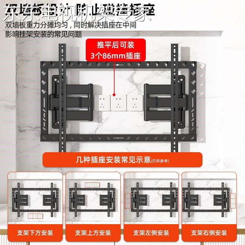 通用超薄电视挂架拉伸摇摆支架内嵌安装架子双底座支撑不挡音响