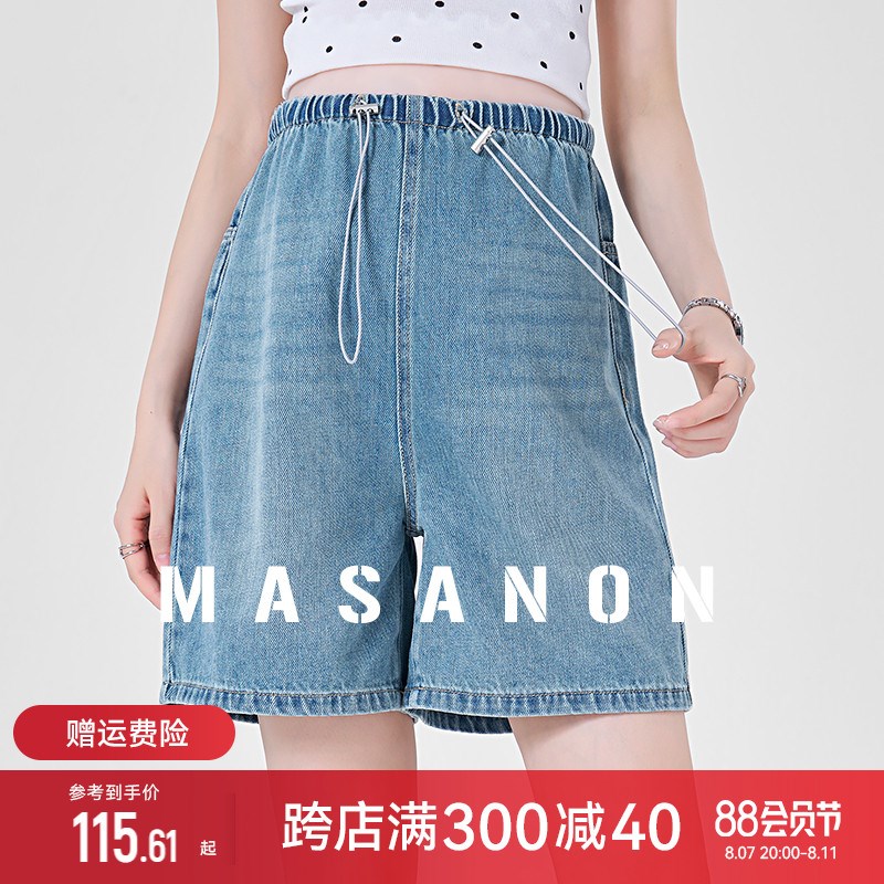 孕妇短裤夏季薄款外穿无托腹牛仔裤小个子阔腿五分裤2024新款夏装