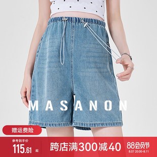 孕妇短裤夏季薄款外穿无托腹牛仔裤小个子阔腿五分裤2024新款夏装