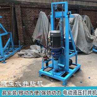 民用电动打井机 新型勘探轮式钻机 牵引式升降农田灌溉伸缩钻井机