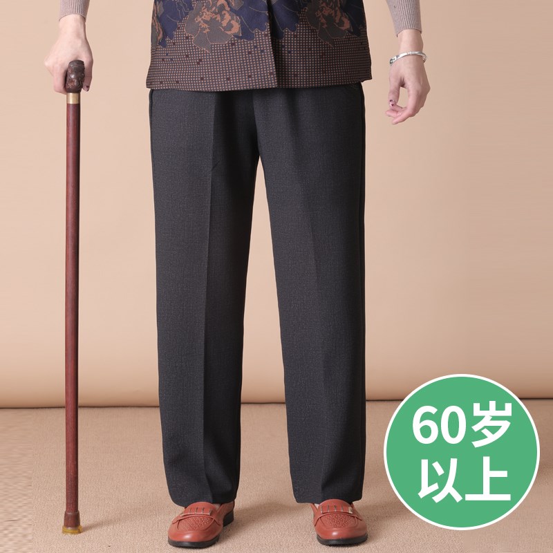 60岁老年人裤子女夏季宽松休闲老人薄款奶奶70岁老年妈妈裤春秋款