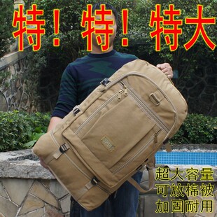 新款登山包帆布行李包超大容量男士双肩包旅行特大号双肩背包长途