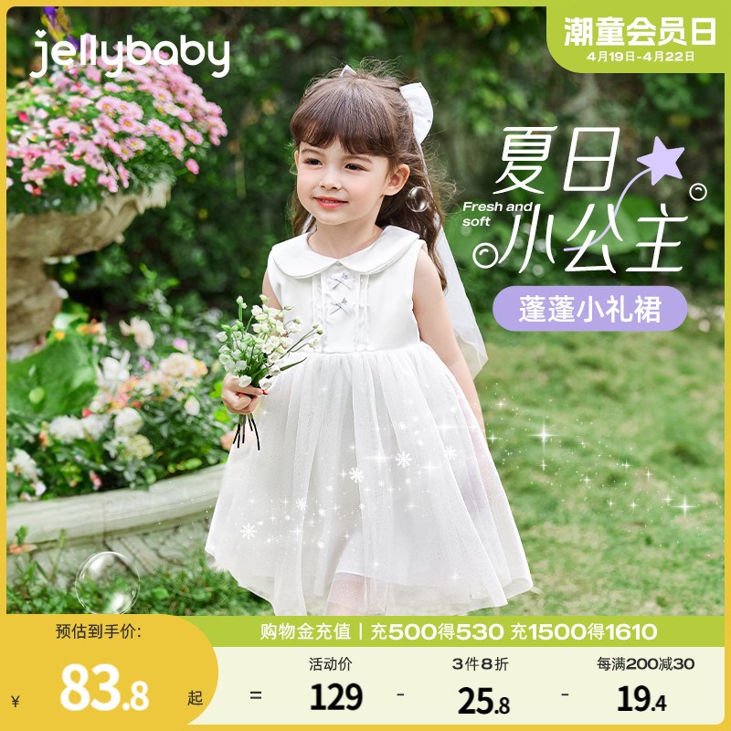 女童网纱裙2025夏季新款宝宝花童裙甜美蓬蓬小礼裙夏装小童公主裙