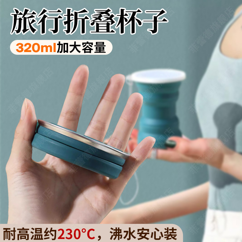 日式旅行漱口杯便携式可折叠伸缩硅胶洗漱刷牙杯子耐高温口袋水杯