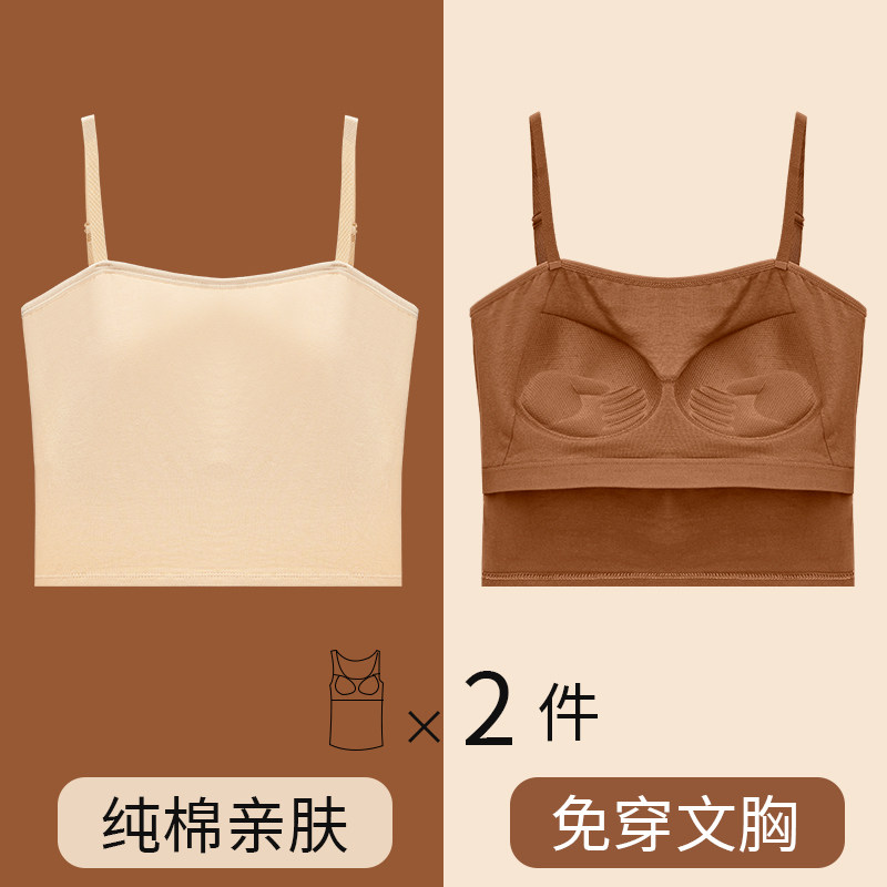 纯棉带胸垫吊带背心女bra一体式白色内外穿内衣免穿文胸罩夏
