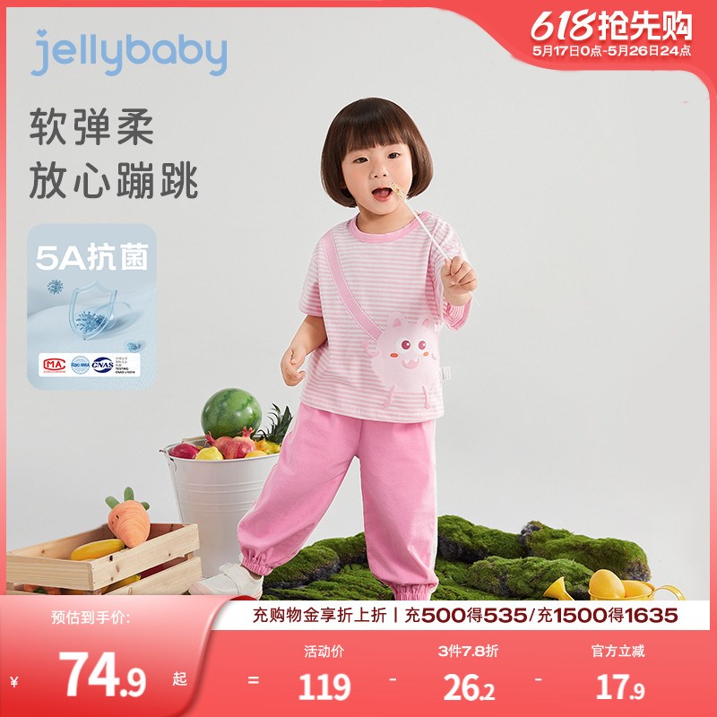 女童夏季套装中小童时尚条纹衣服宝宝抗菌夏装圆领男童两件套夏款