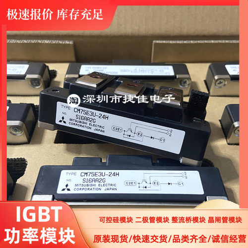 CM150E3Y-24H CM50E3U-24H CM75E3U-24H CM100E3U-24H CM50E3U-24