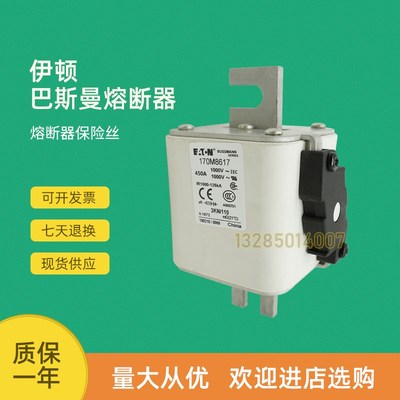 全新快速熔断器保险170M8615 170M8616 170M8617 170M8618