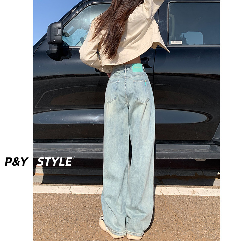 浅蓝色阔腿牛仔裤女2024新款夏季薄款高腰直筒宽松显瘦垂感拖地裤