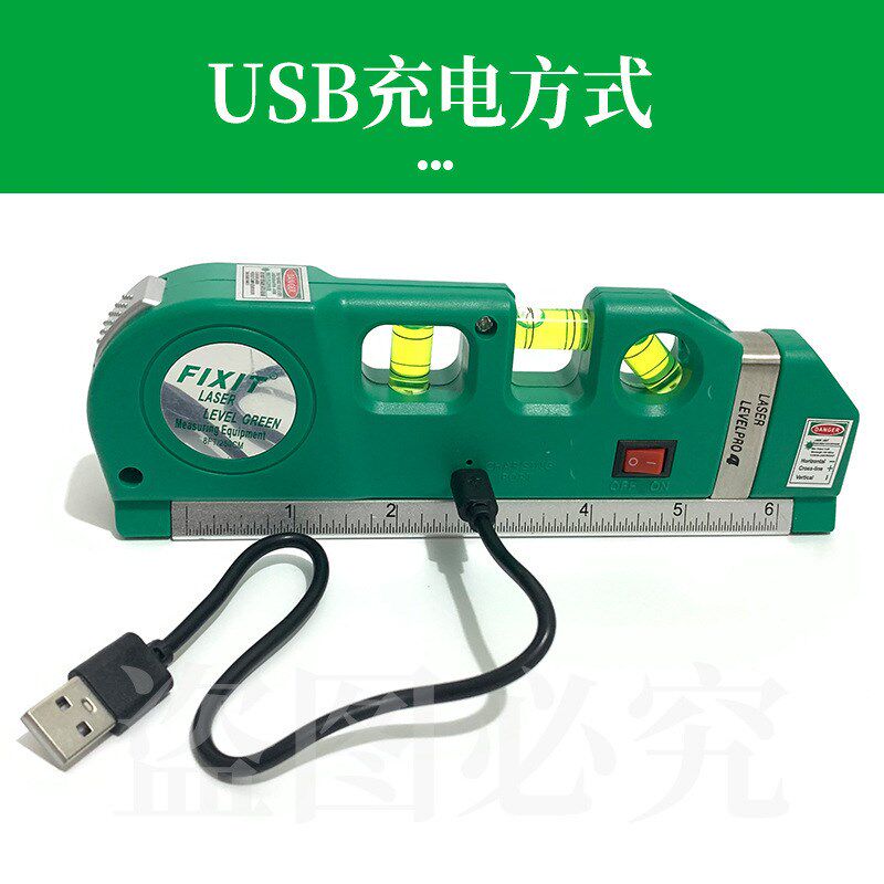 充电式绿光激光水平尺 2线绿线激光水平仪十O字线打线器激光水平