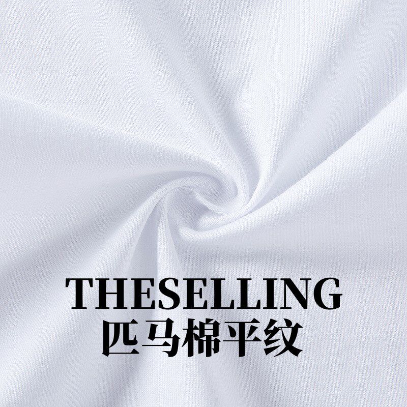 匹马棉纯棉针织面料 高档t恤面料 新款高品质针织面料平纹布