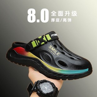 洞洞鞋男潮夏季外穿防滑厚底大码45沙滩凉鞋男款运动开车包头拖鞋