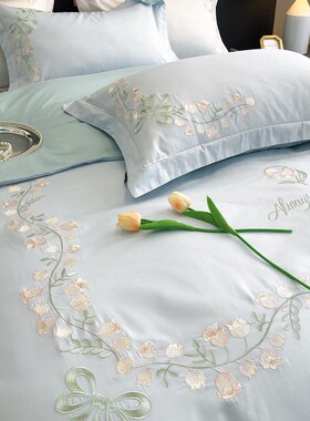 小清新180支纯棉四件套花卉刺绣全棉拼色被罩单件200*2Z30公主风