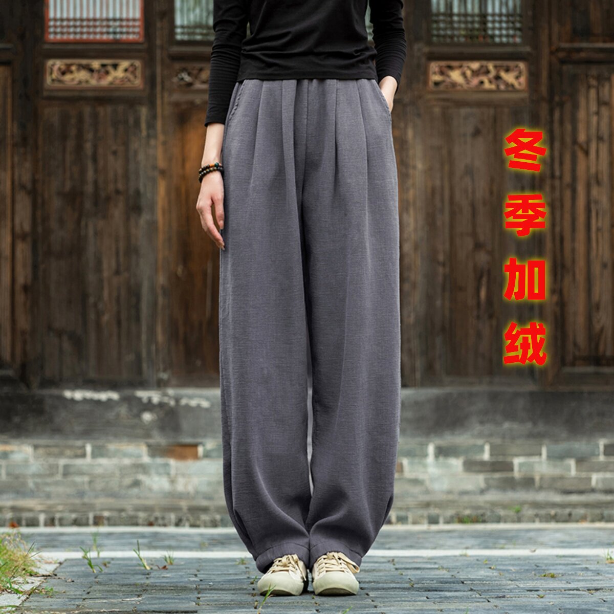 棉麻裤子2023新款秋冬加厚休闲裤宽松显瘦加绒长裤禅服太极灯笼裤,女装/女士精品,休闲裤,淘宝优惠券,粉丝福利购,淘宝优惠卷