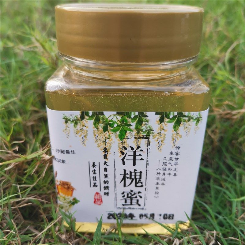 荔枝蜜 荆条野枣椴树花洋槐蜜 纯.真蜜口感香馥2021年新蜜